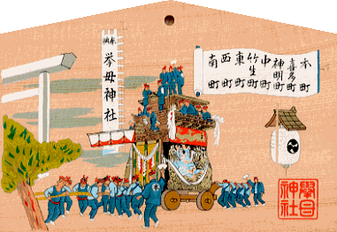今年の絵馬